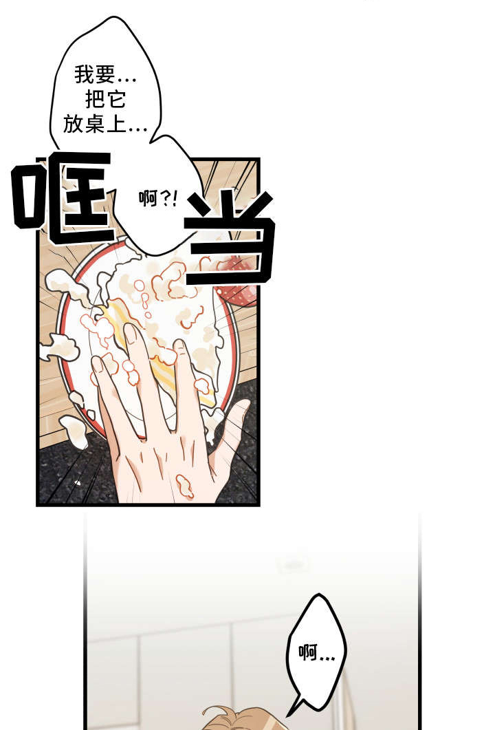 第29话 第4页