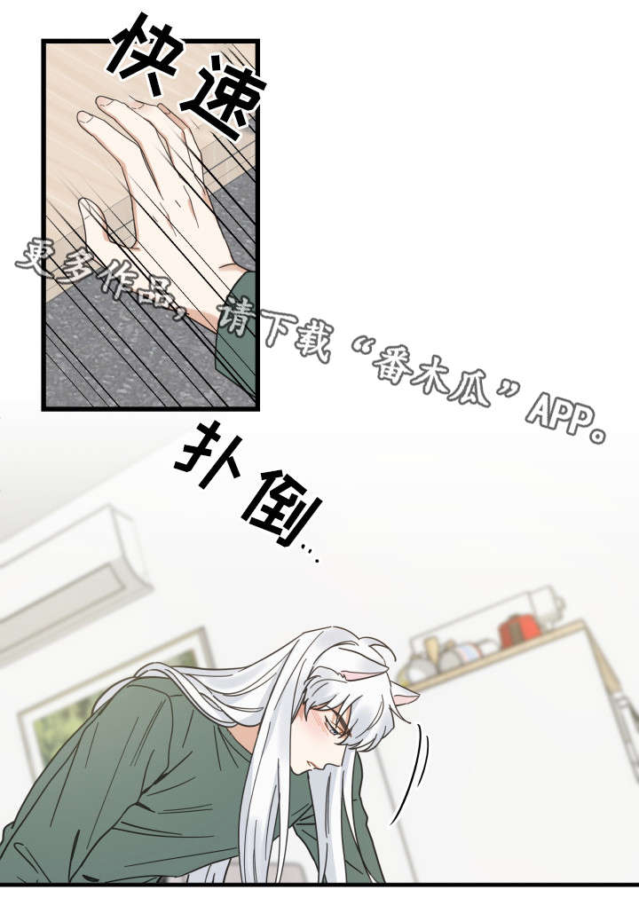 第29话 第10页