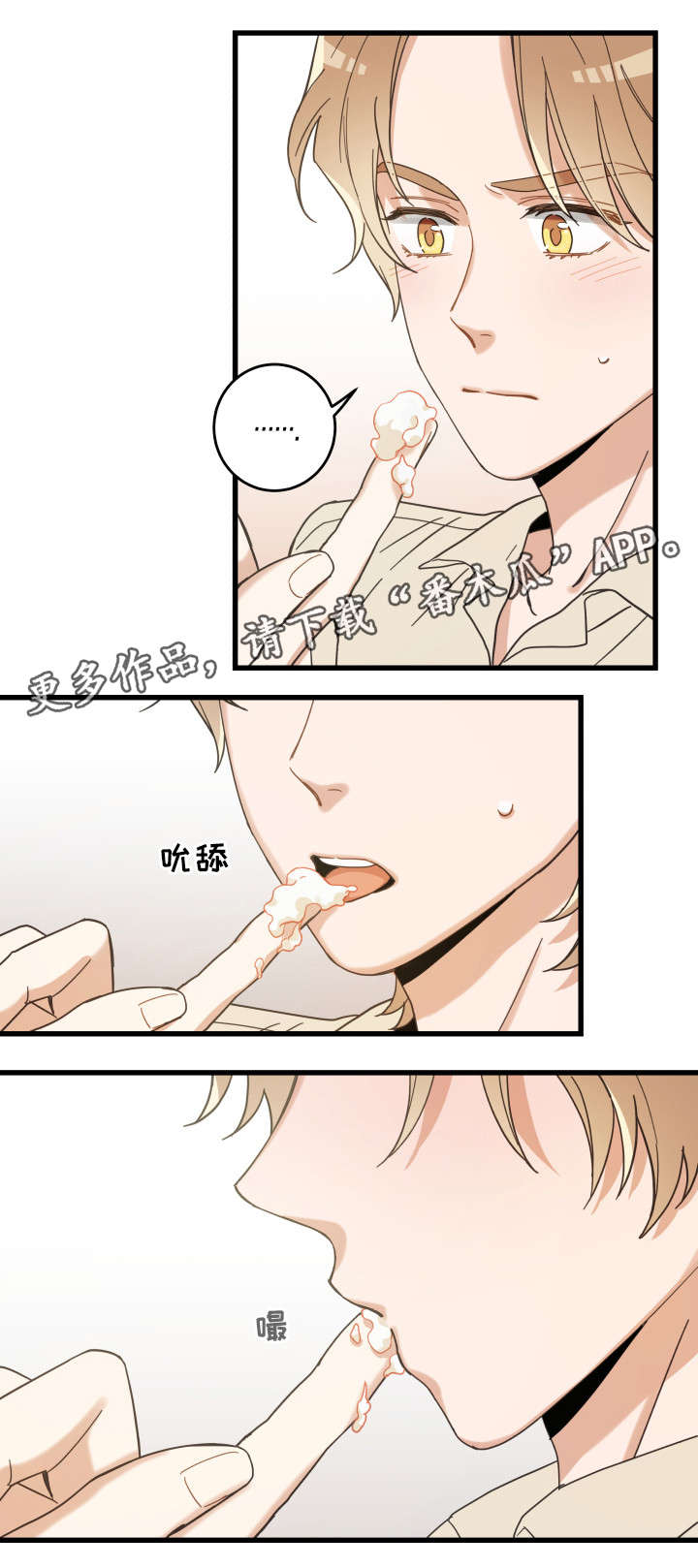 第28话 第14页