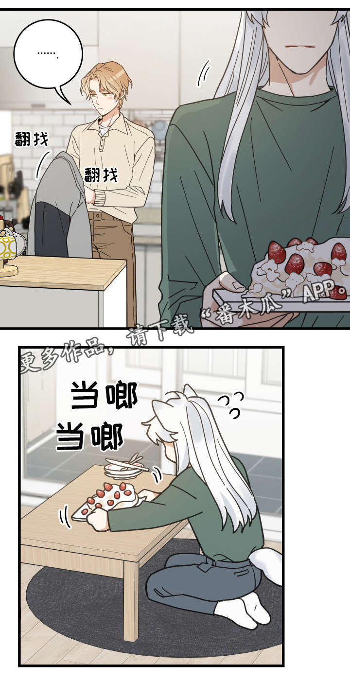 第28话 第6页