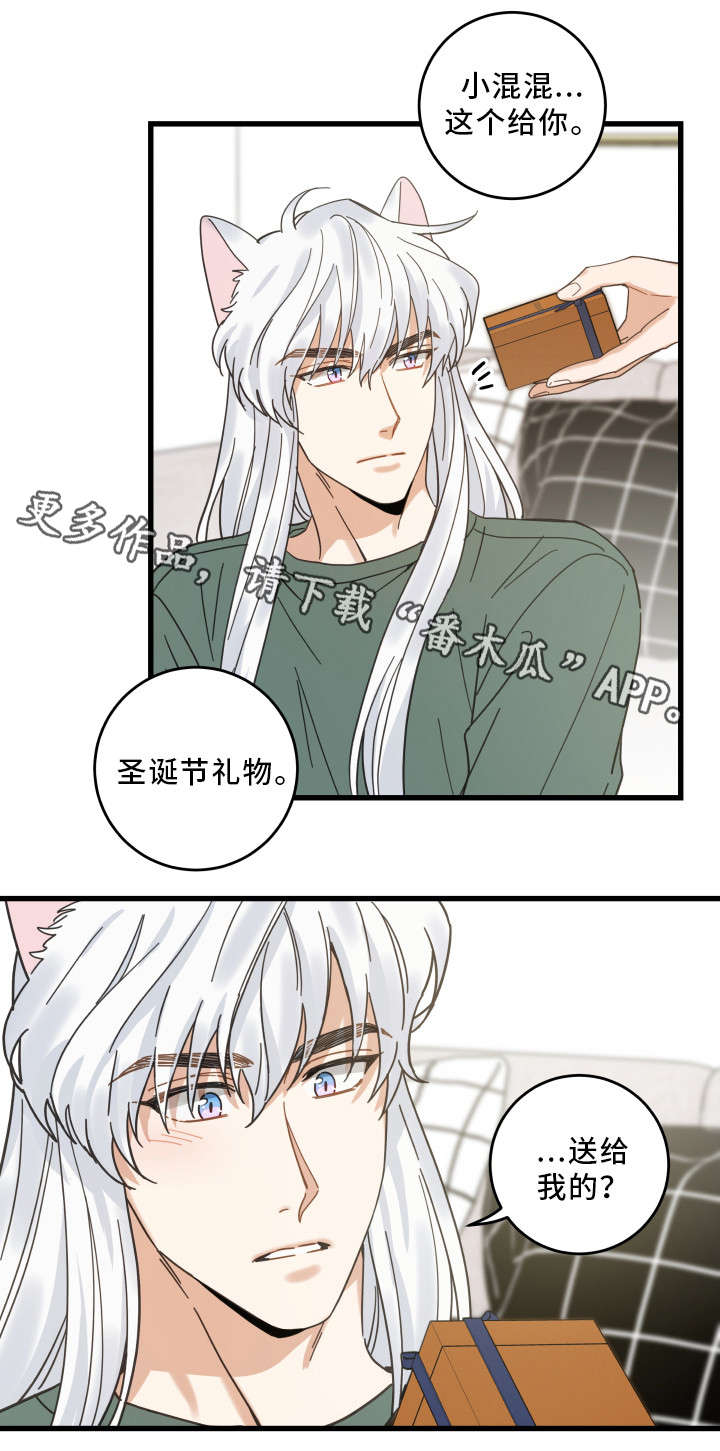 第28话 第7页