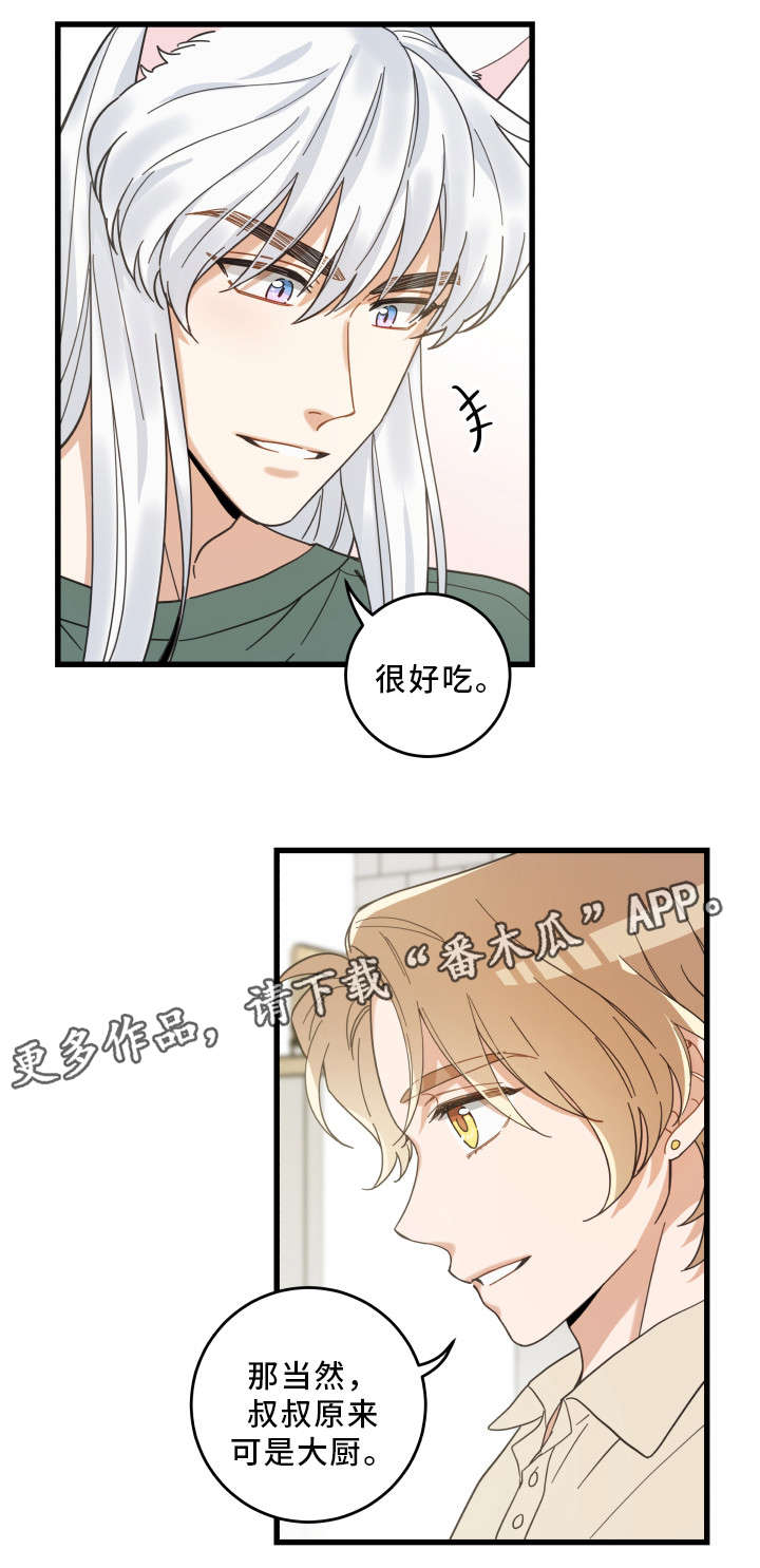 第28话 第12页