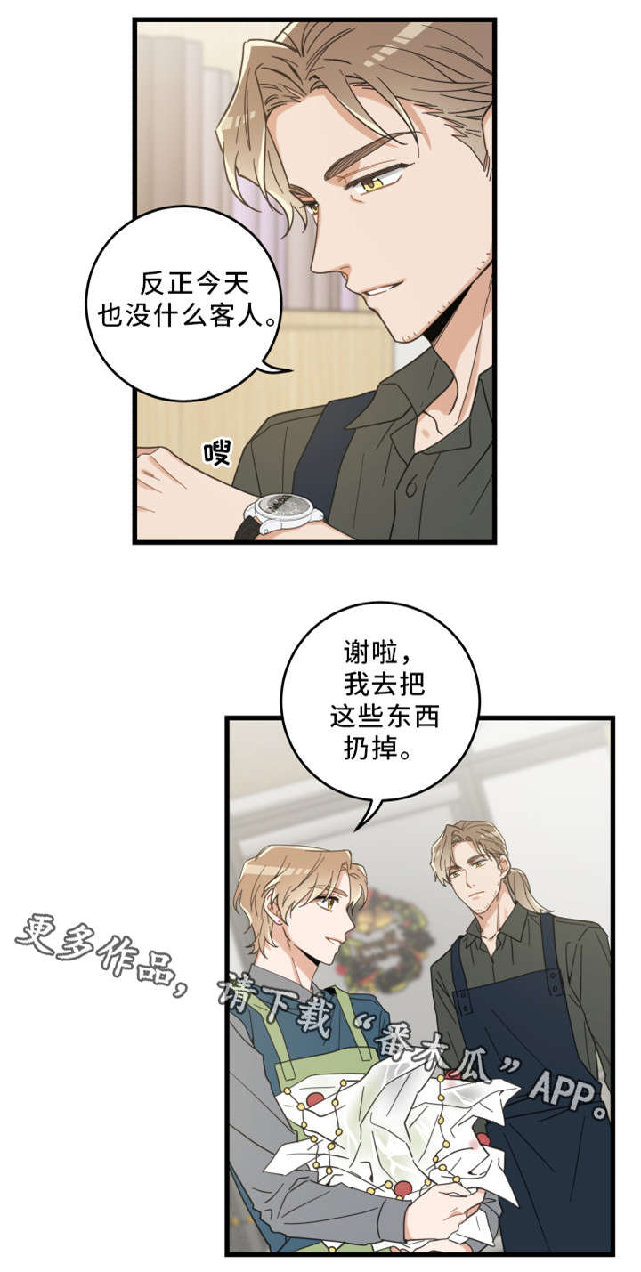 第26话 第12页