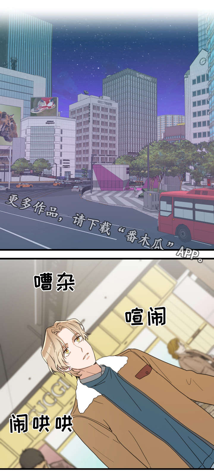 第26话 第14页