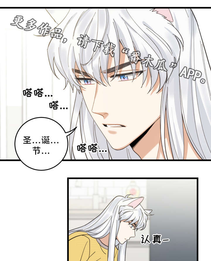 第26话 第4页