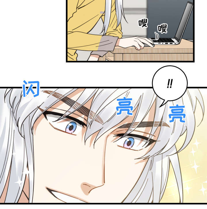第26话 第5页