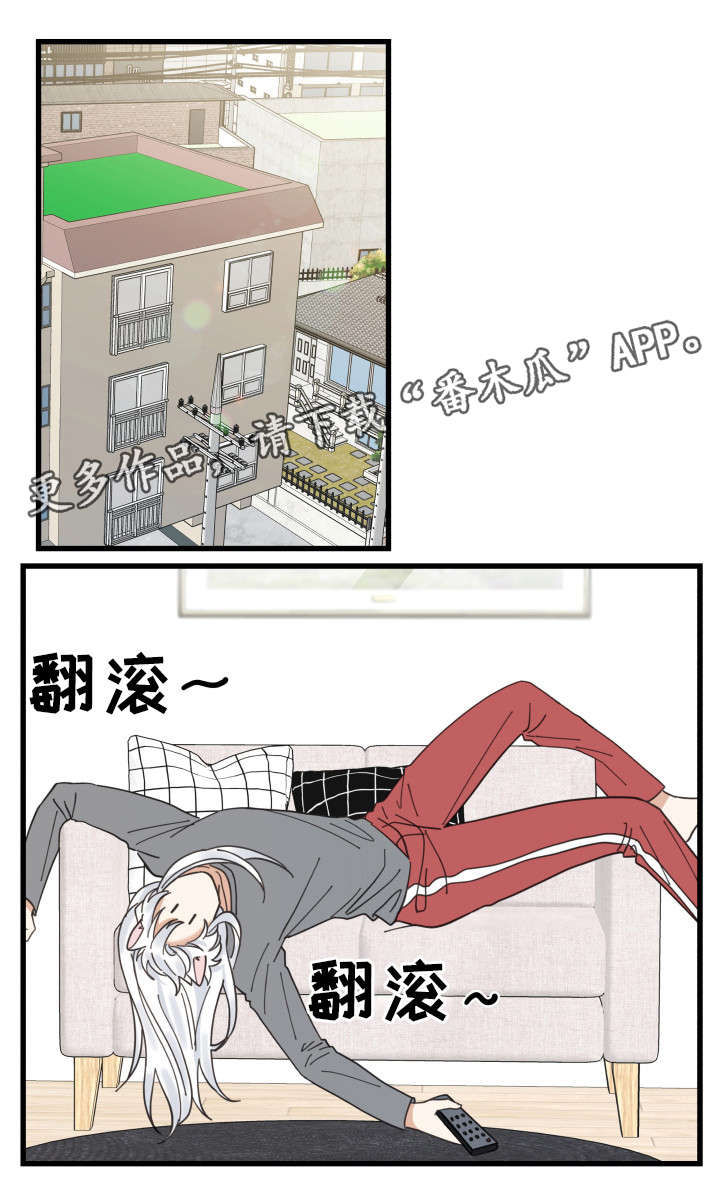 第24话 第7页