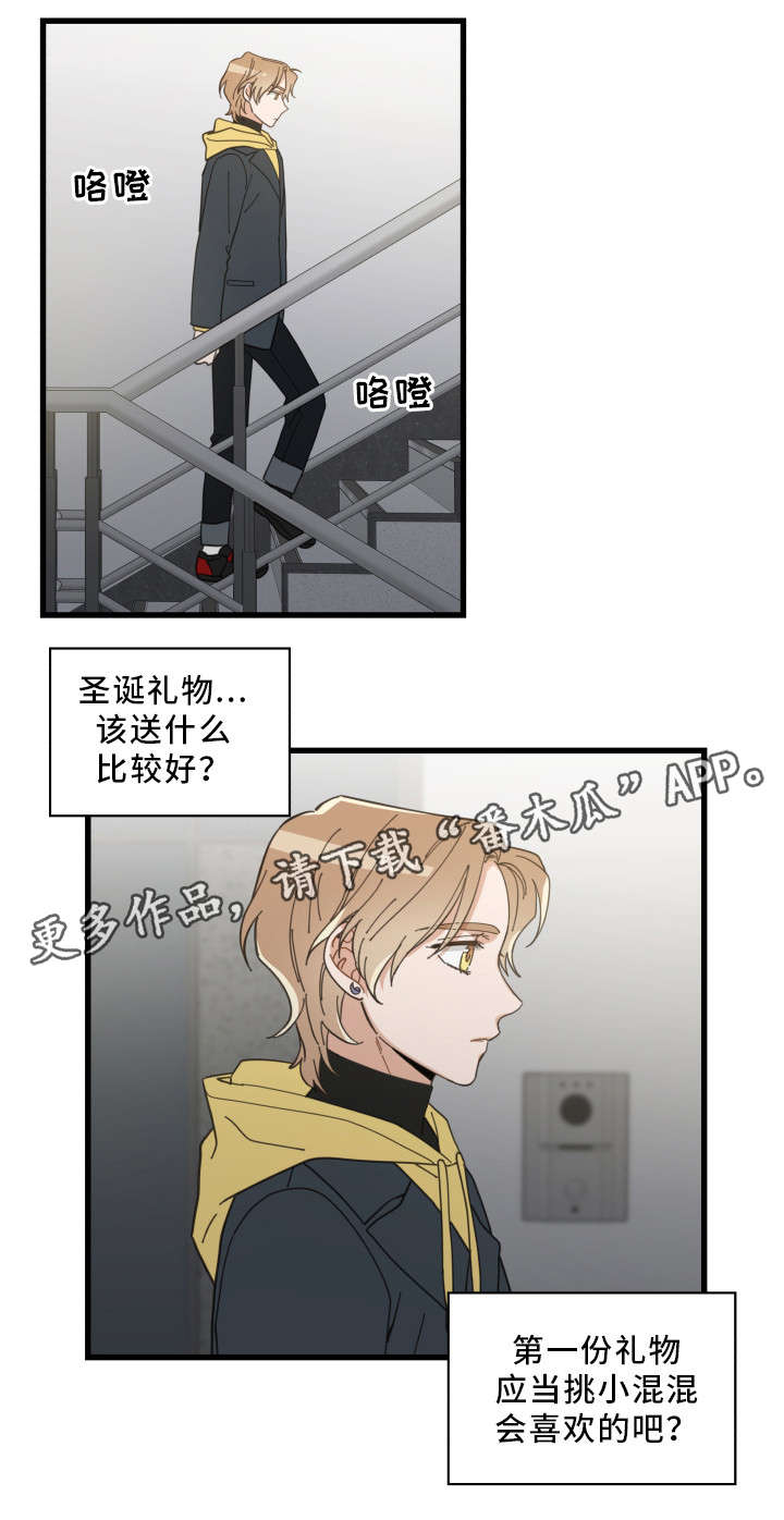 第24话 第10页