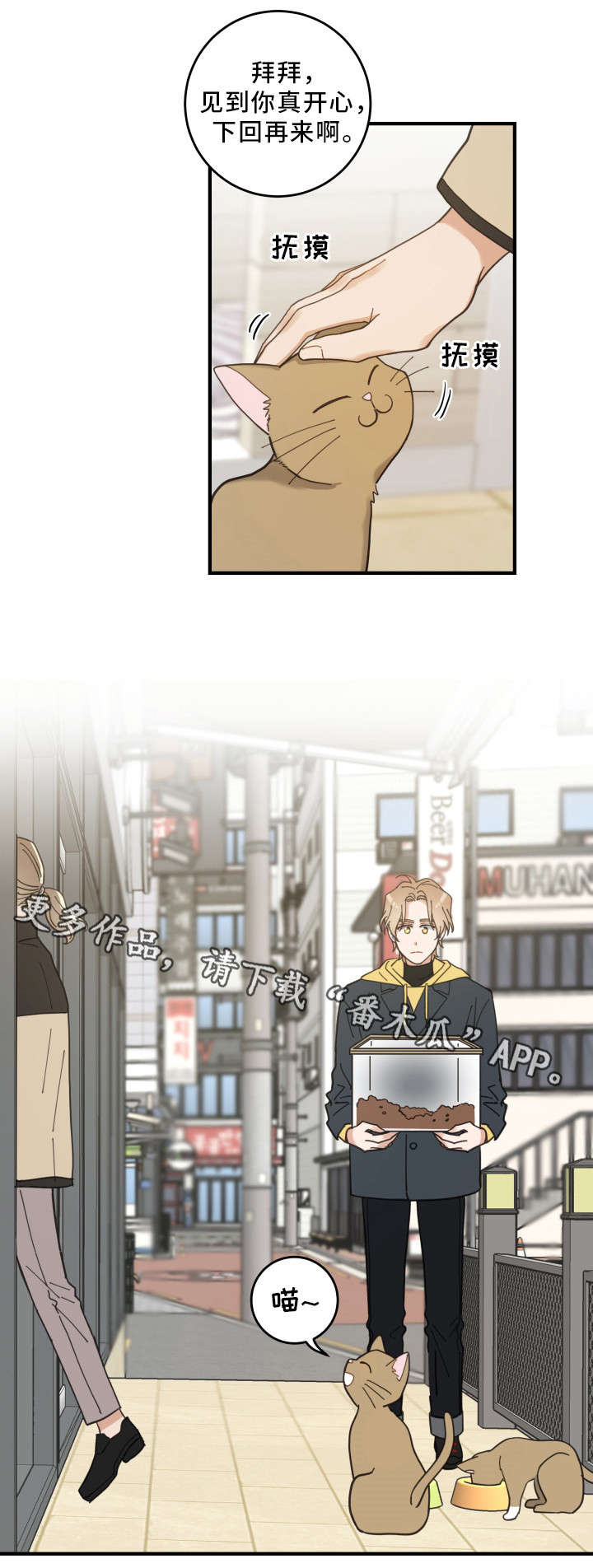 第23话 第9页