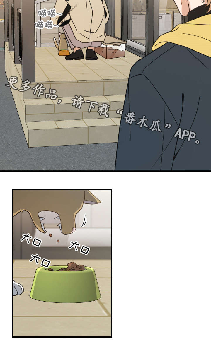 第23话 第5页