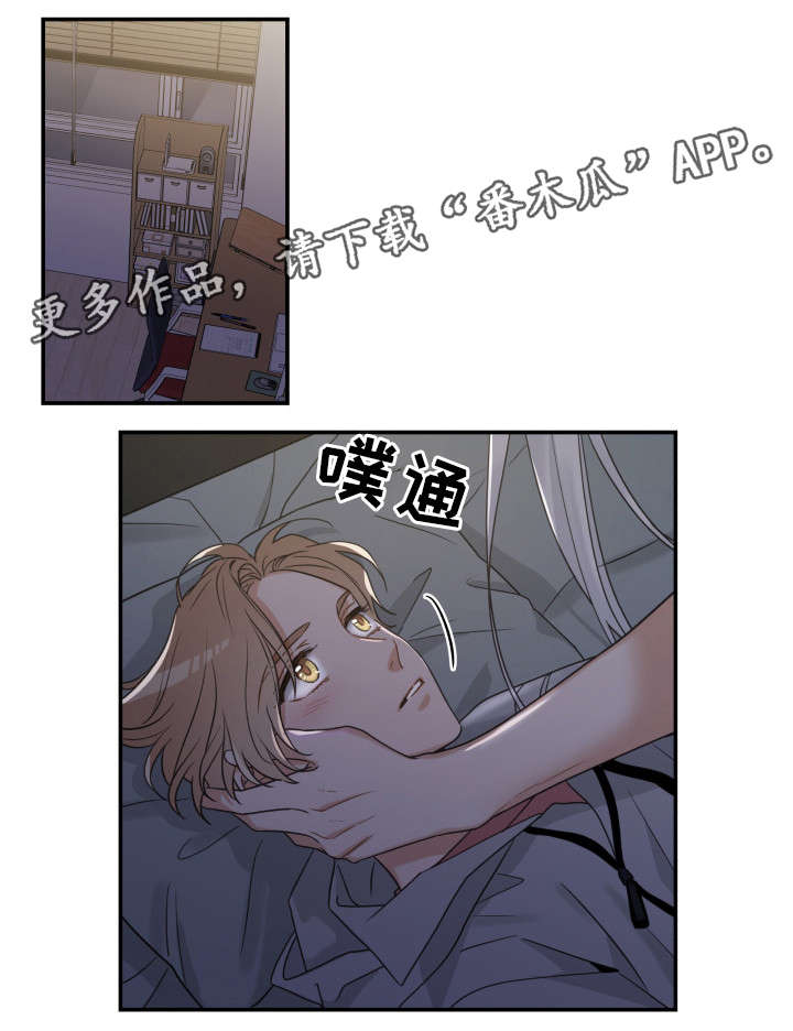 第20话 第9页