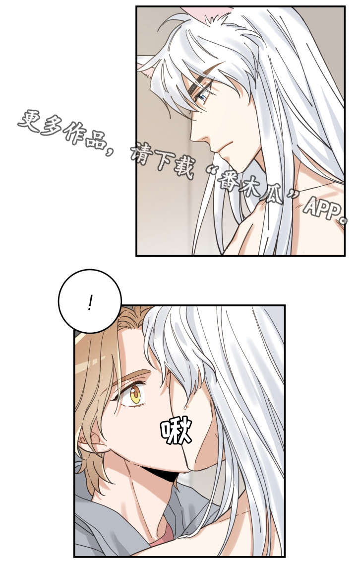 第20话 第4页