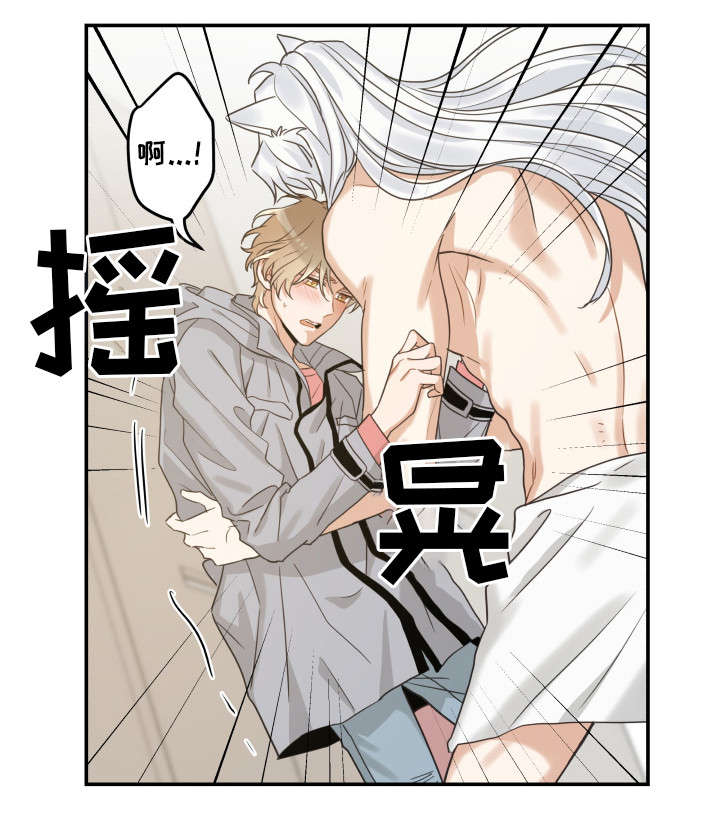 第20话 第6页