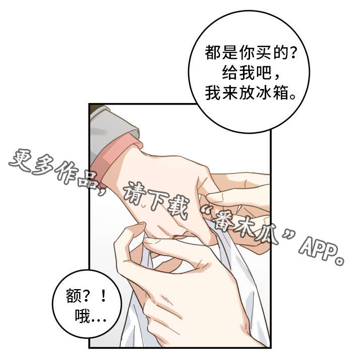 第19话 第10页