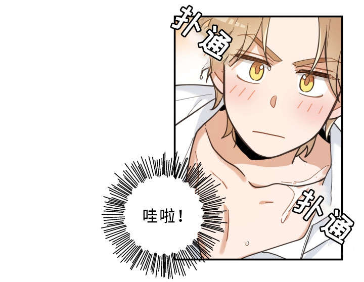 第18话 第4页