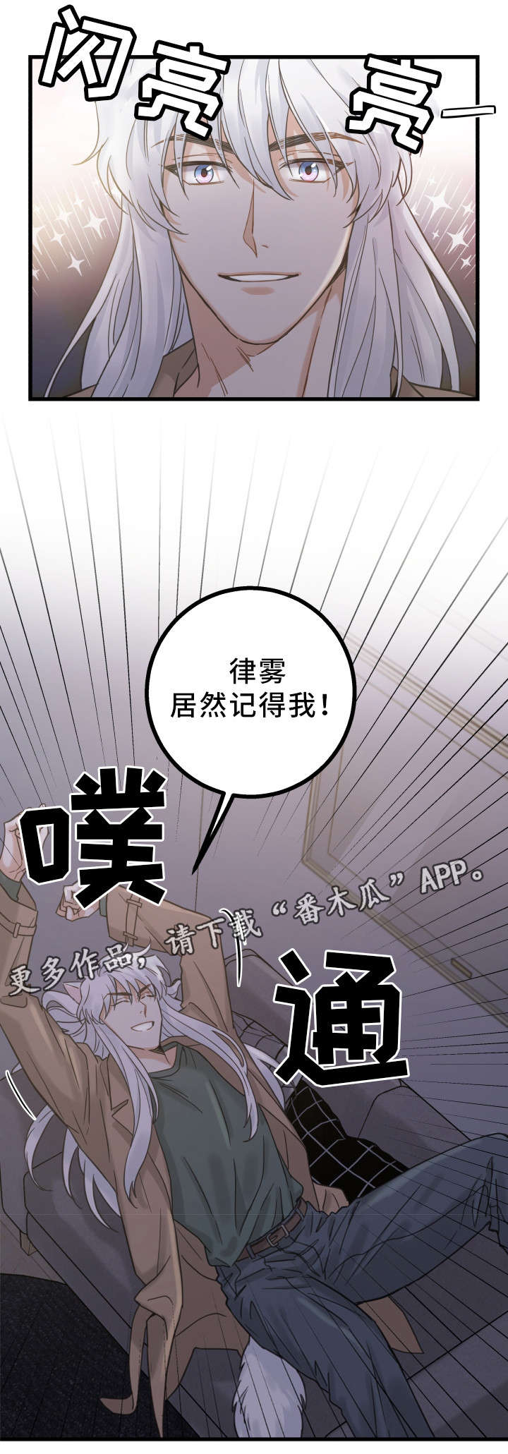 第17话 第9页
