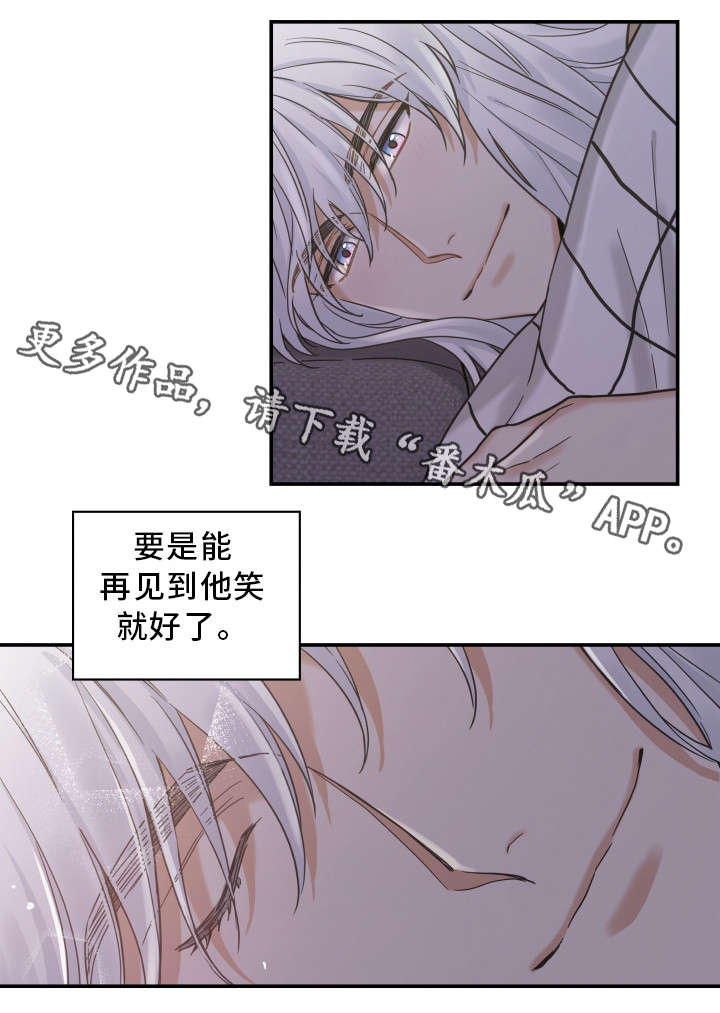第17话 第11页