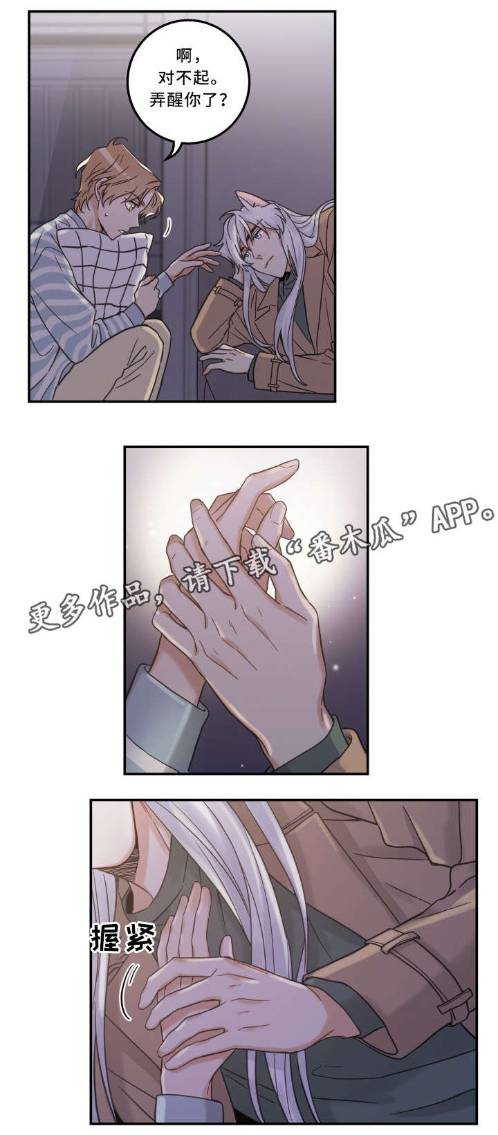 第17话 第15页