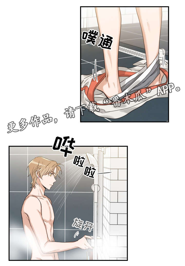 第17话 第5页
