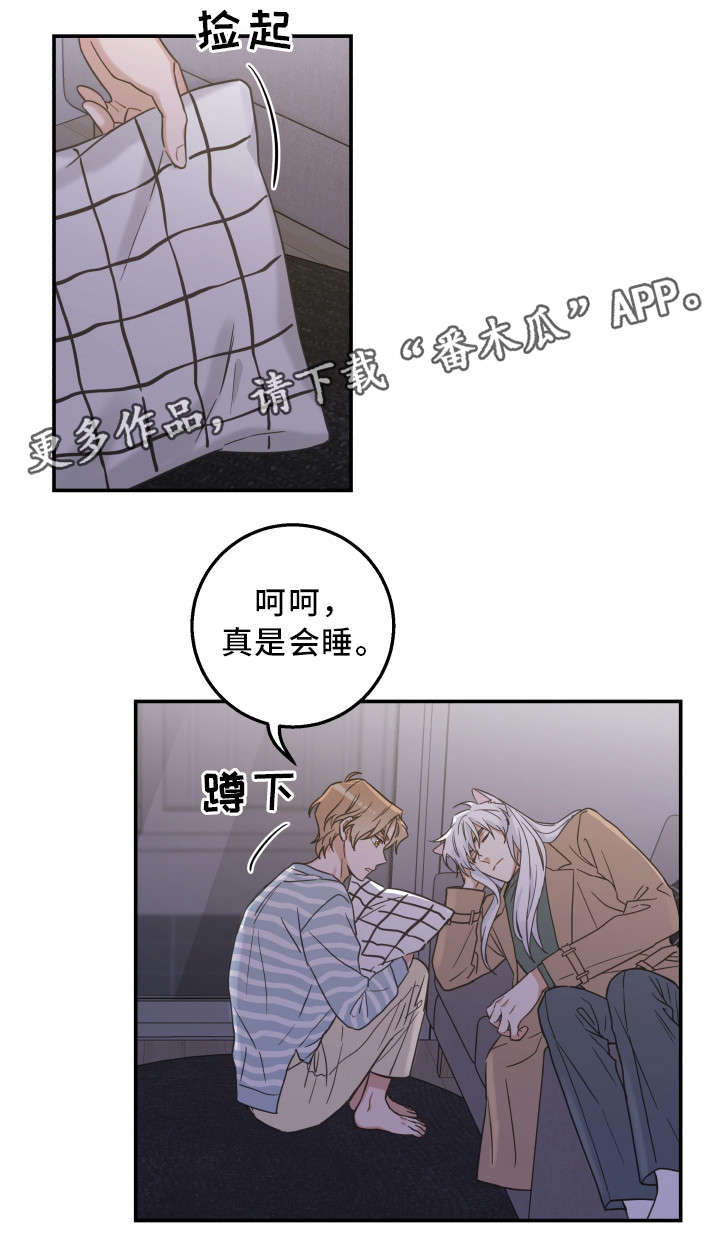 第17话 第12页
