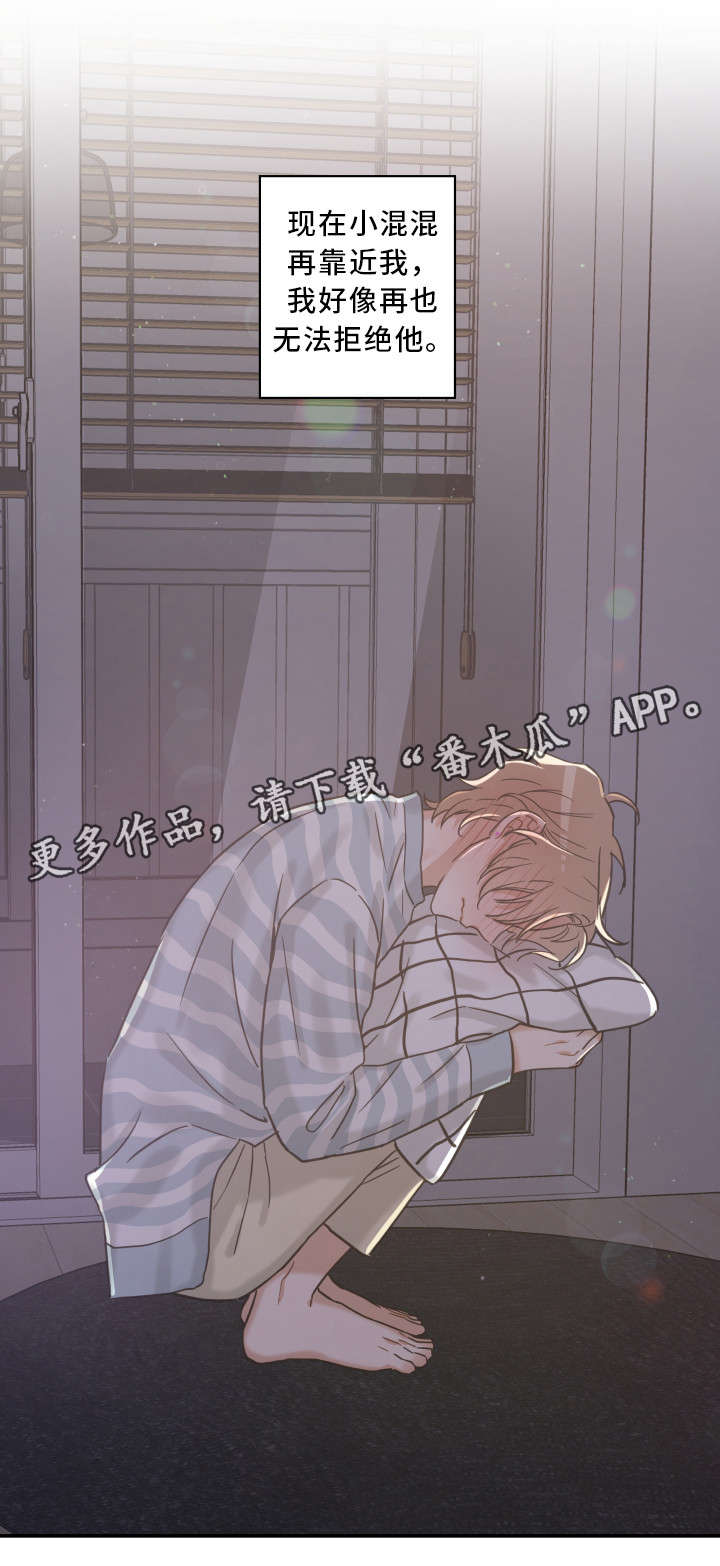 第17话 第18页