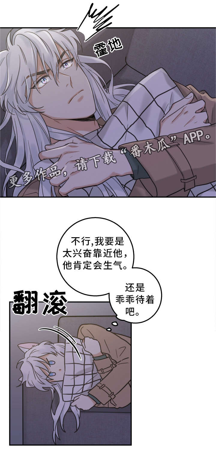 第17话 第10页