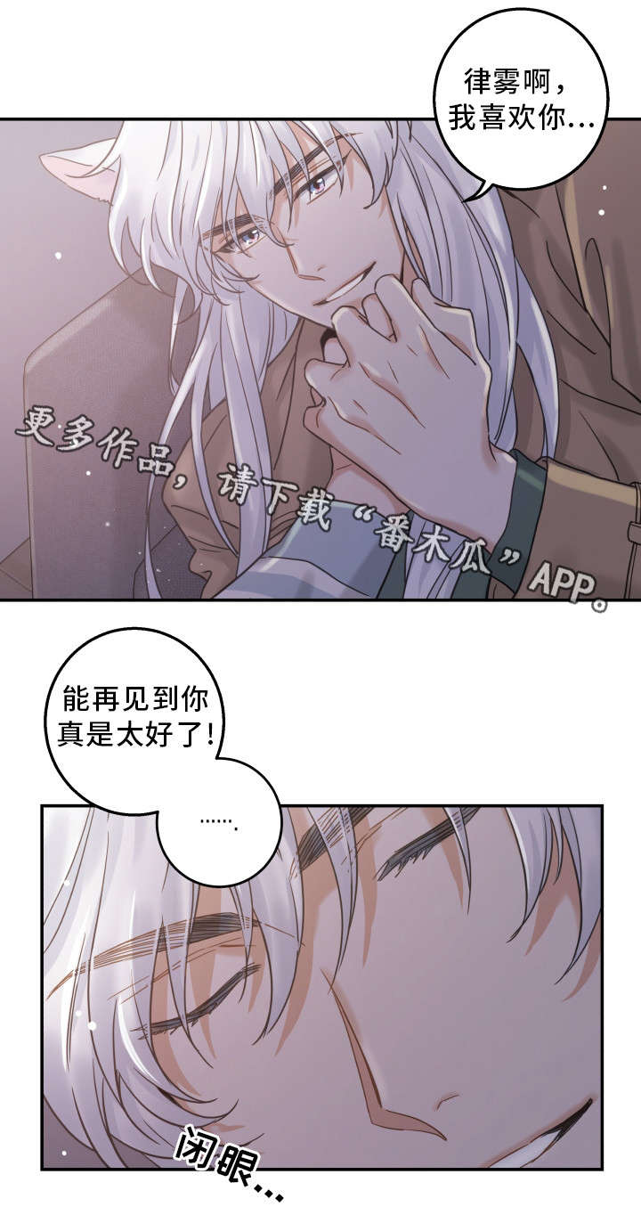 第17话 第16页