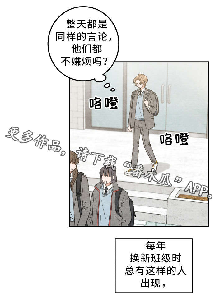 第16话 第7页