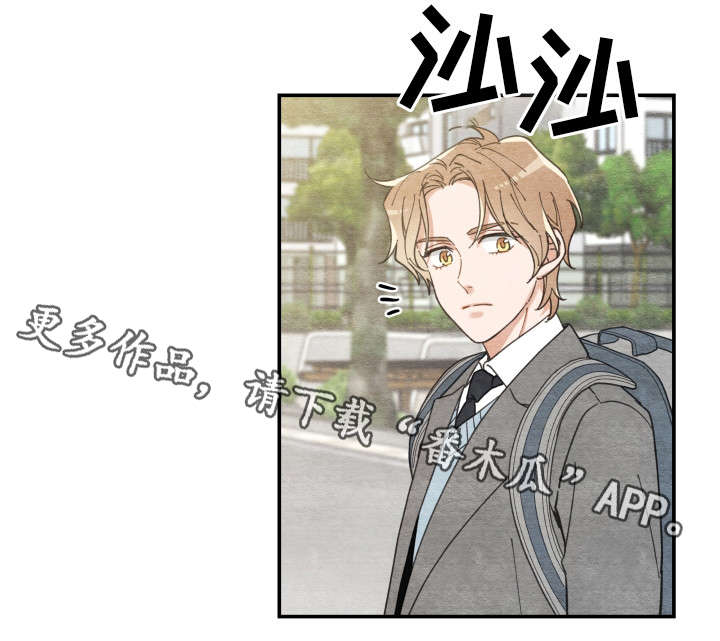 第16话 第9页