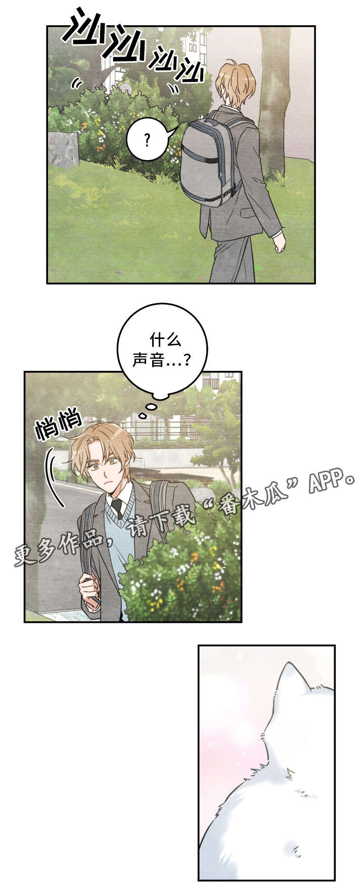 第16话 第10页