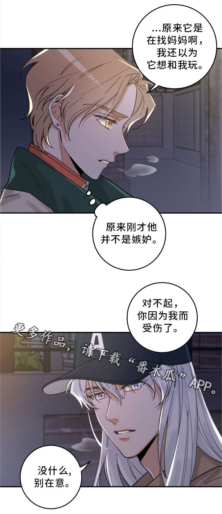 第15话 第15页