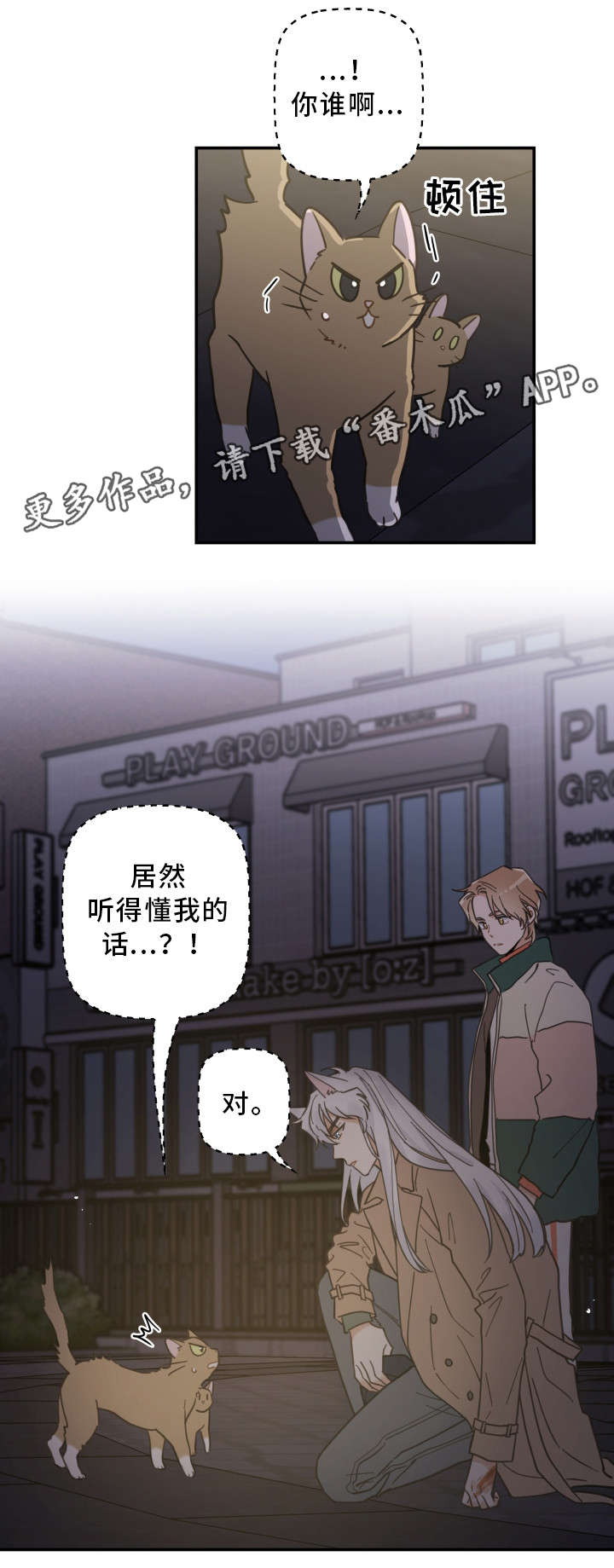 第15话 第7页
