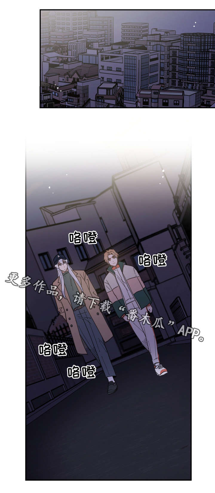 第15话 第13页