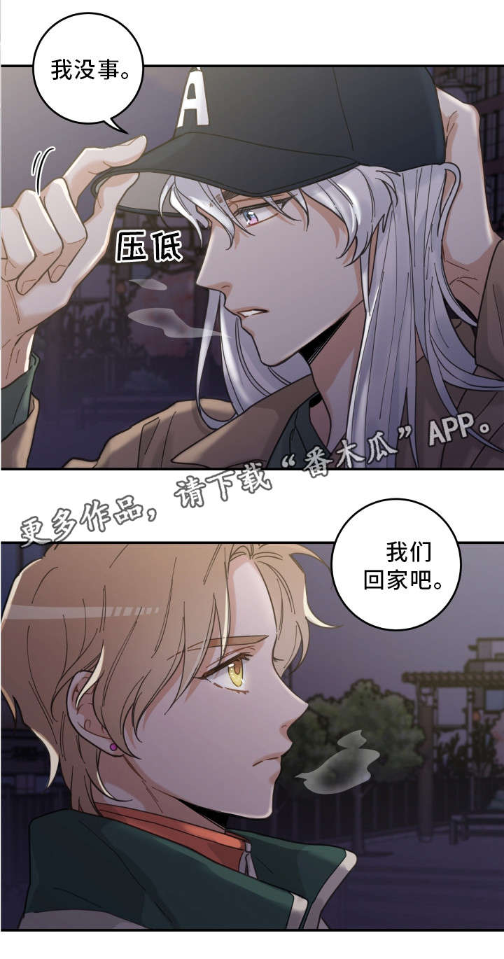 第15话 第12页