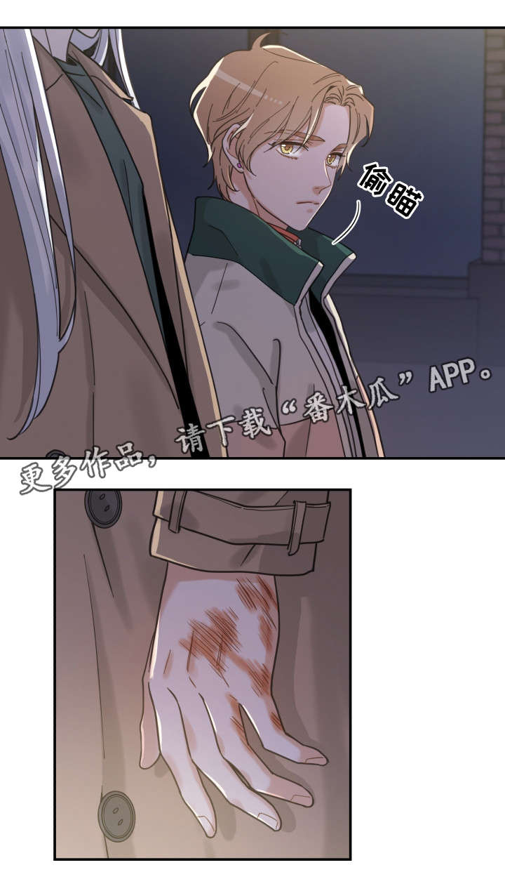 第15话 第14页