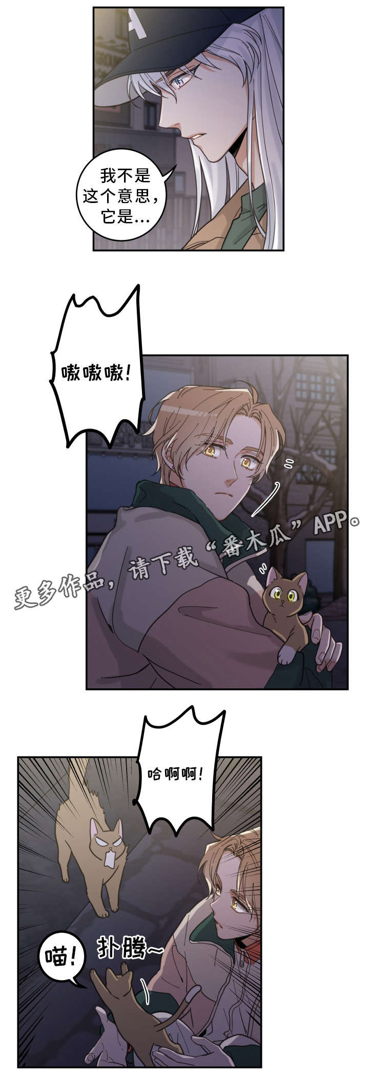 第15话 第4页