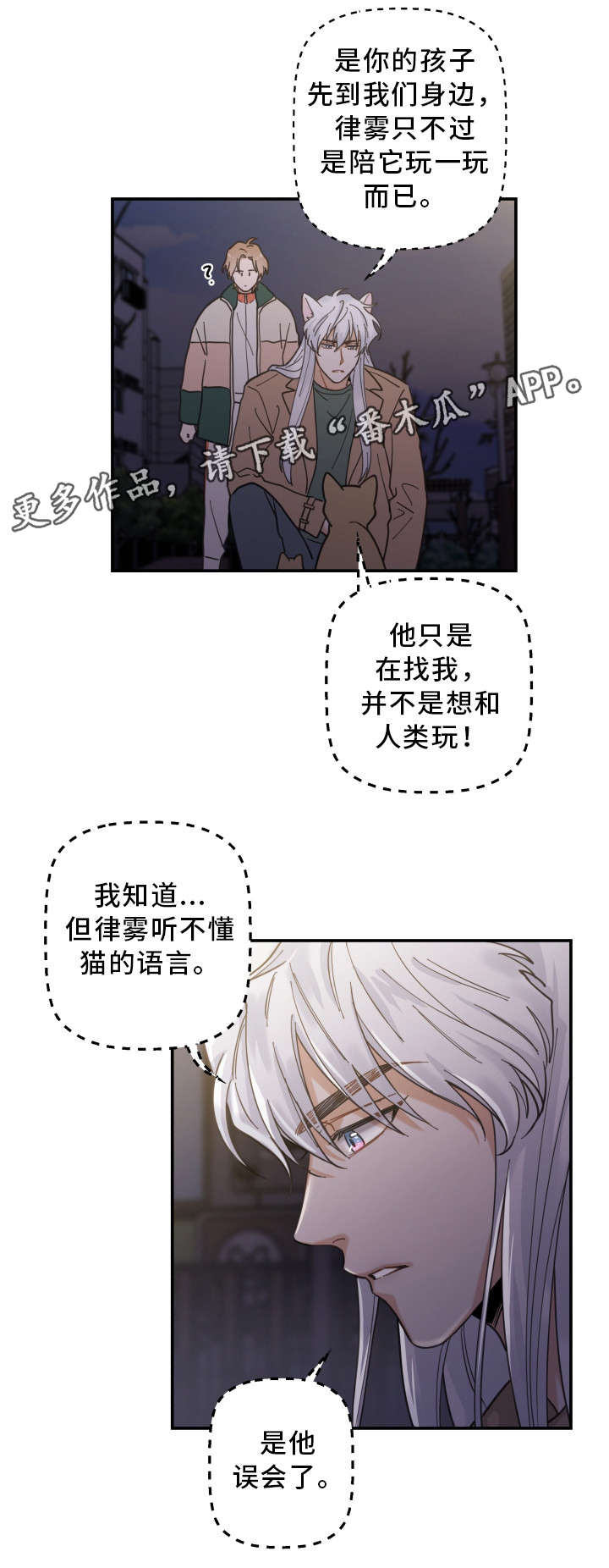 第15话 第9页