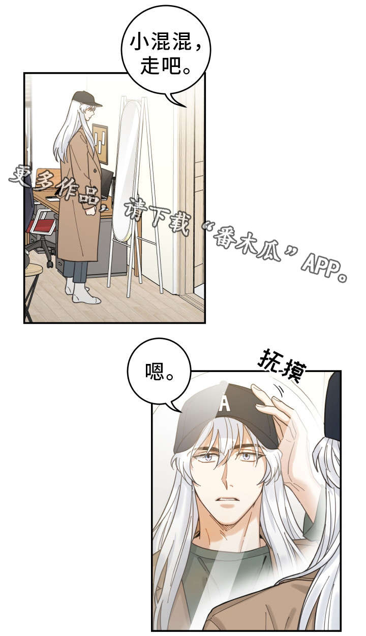 第14话 第11页