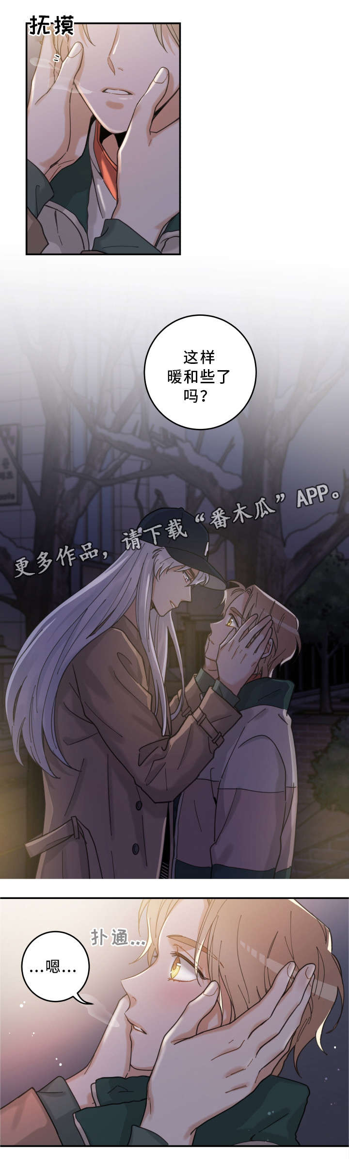 第14话 第15页