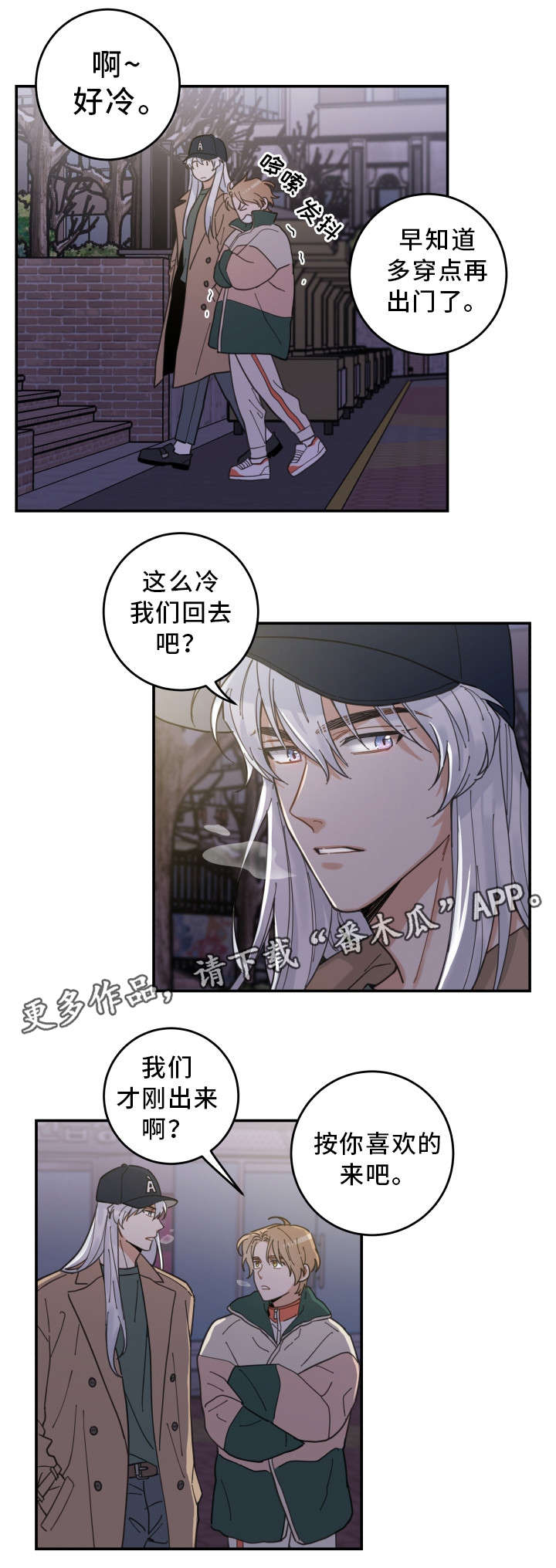 第14话 第12页