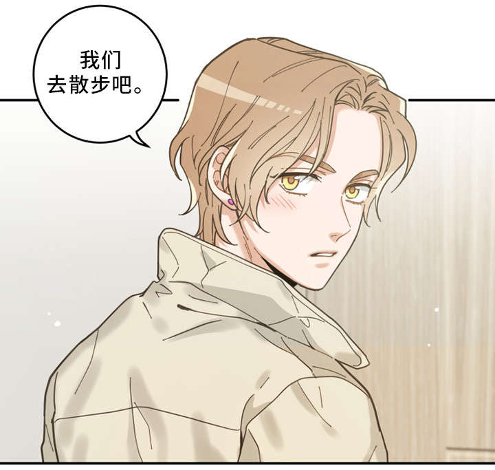 第14话 第10页
