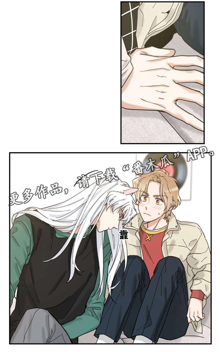 第13话 第11页