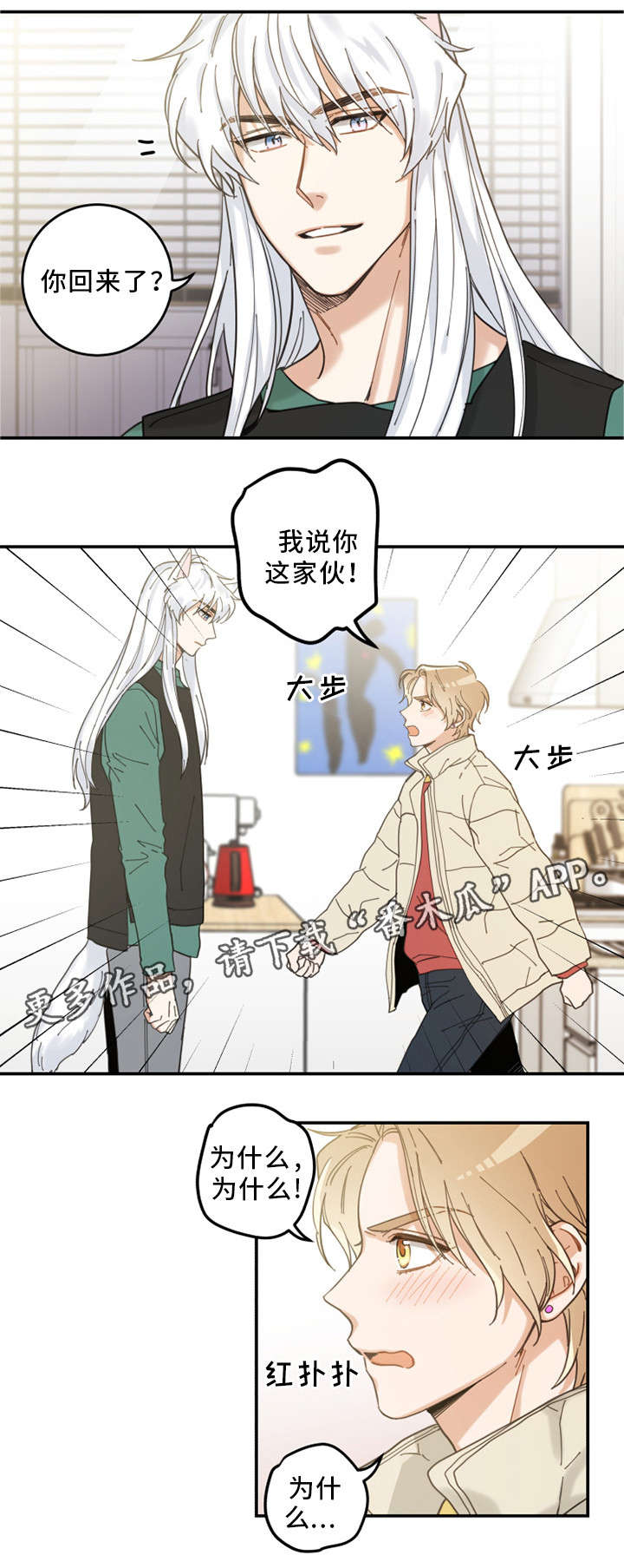 第13话 第7页