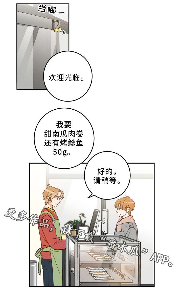第12话 第12页