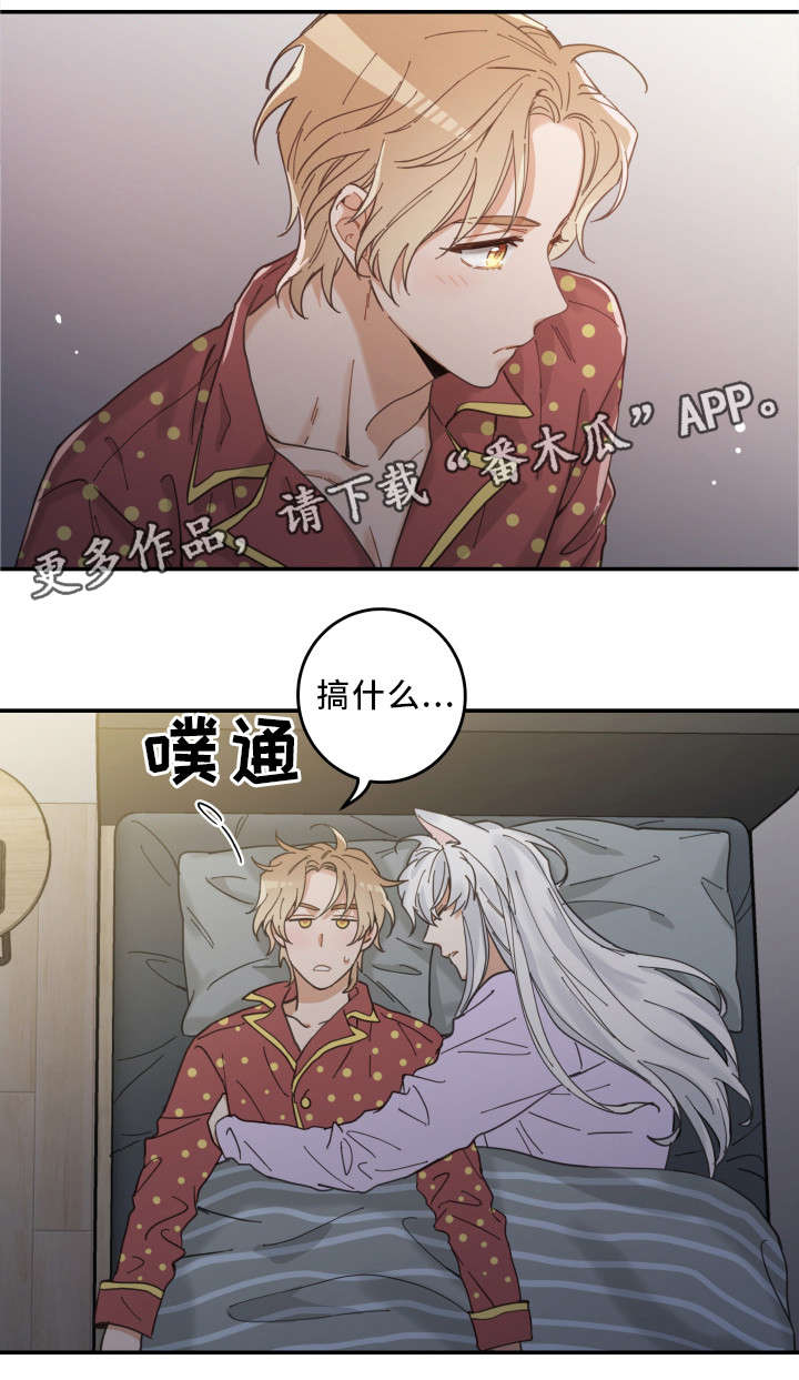 第12话 第9页