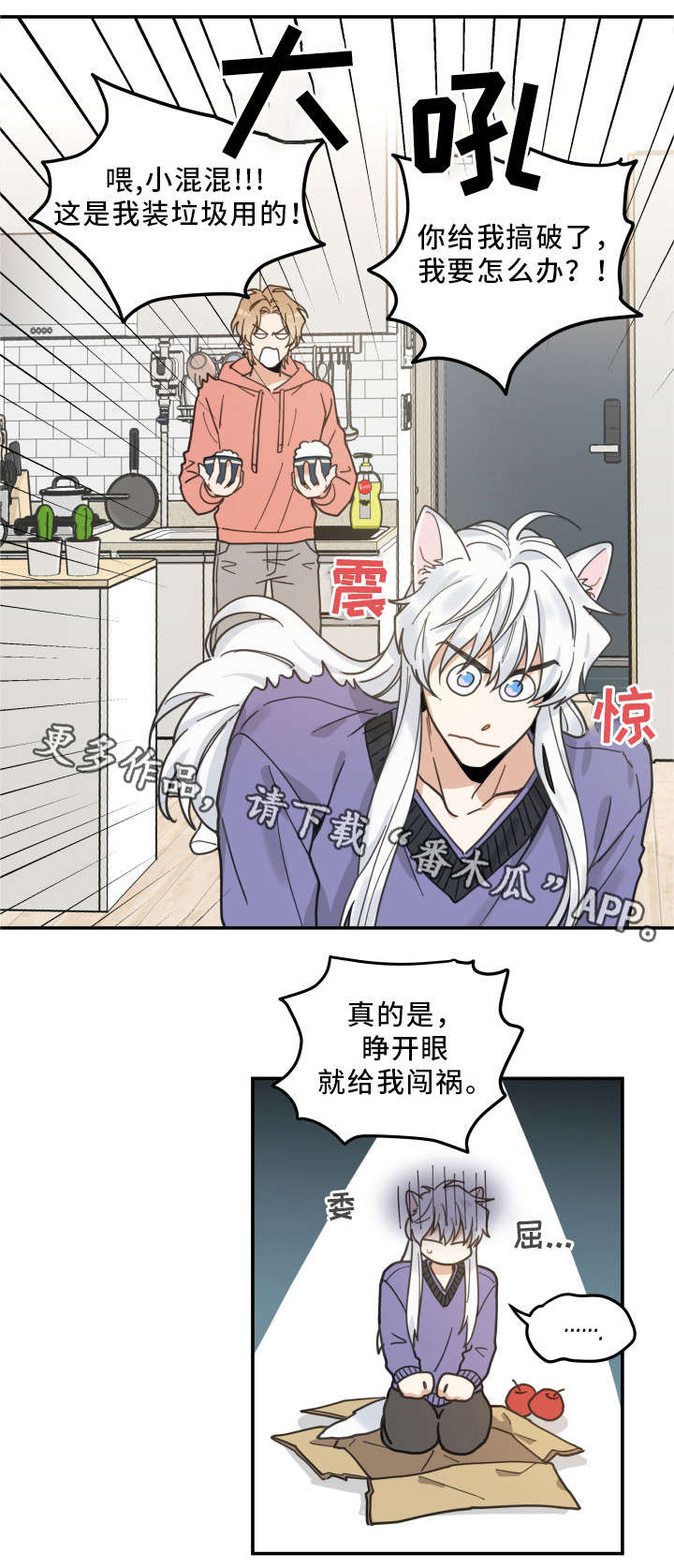 第11话 第9页