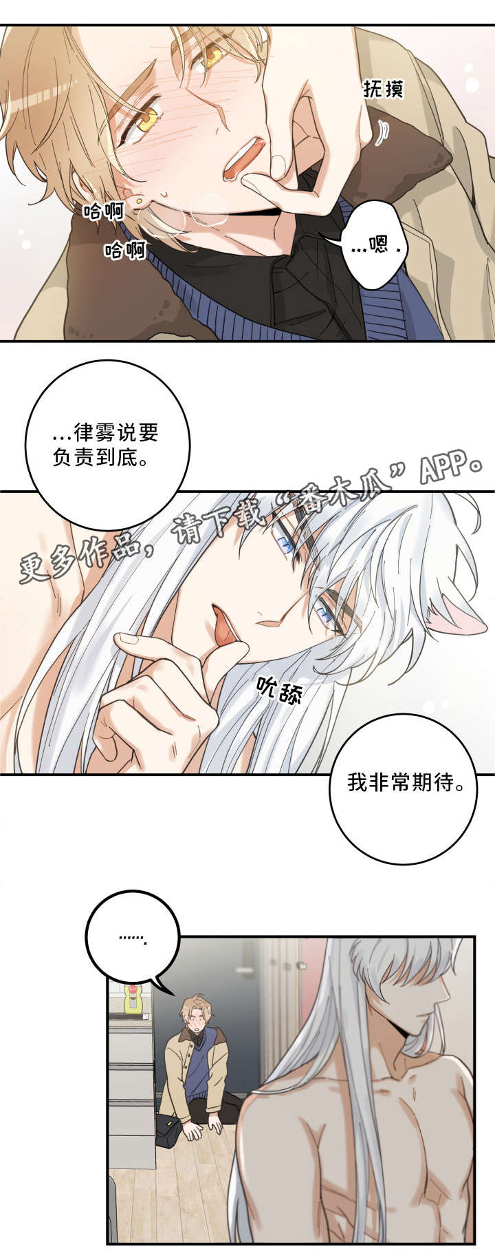 第10话 第12页