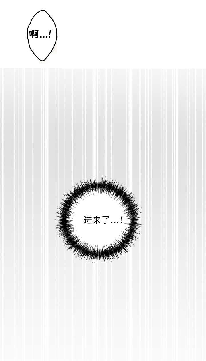第8话 第6页