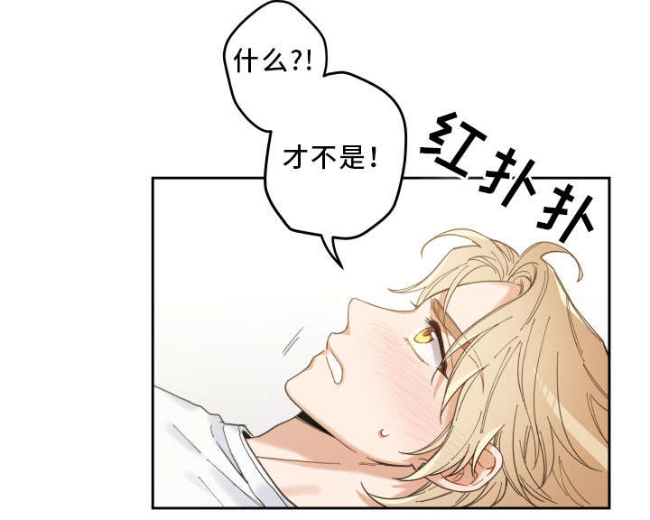第8话 第3页