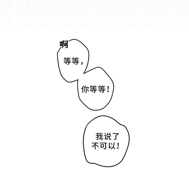 第6话 第2页